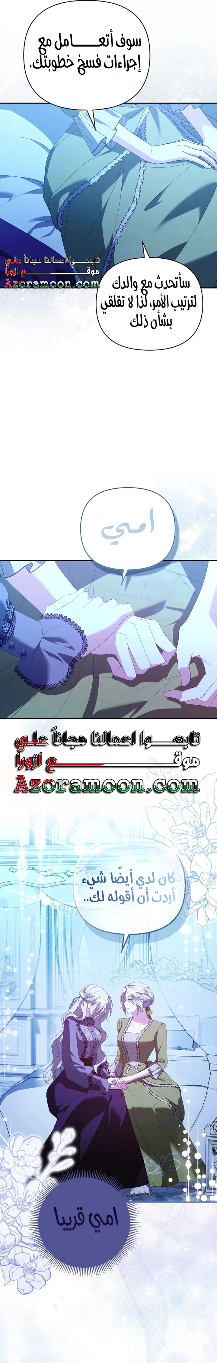 الصفحة 23
