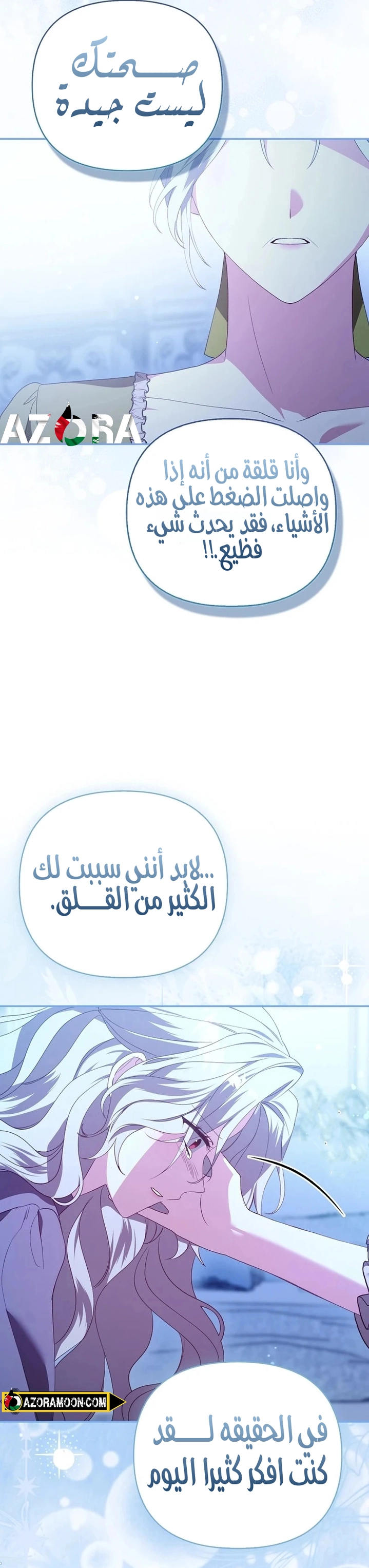الصفحة 25