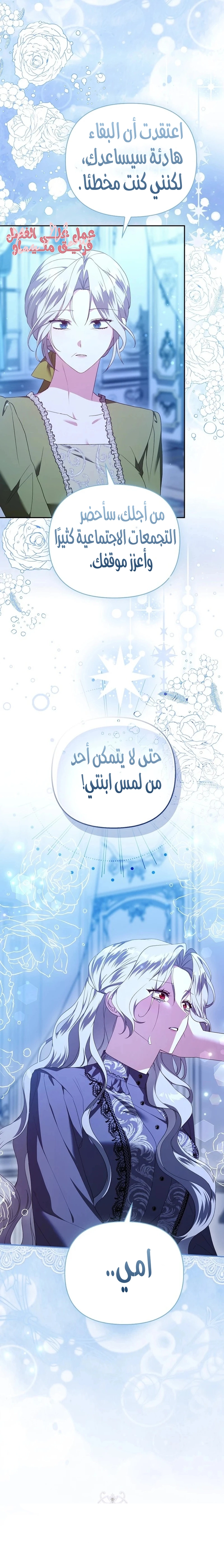 الصفحة 26