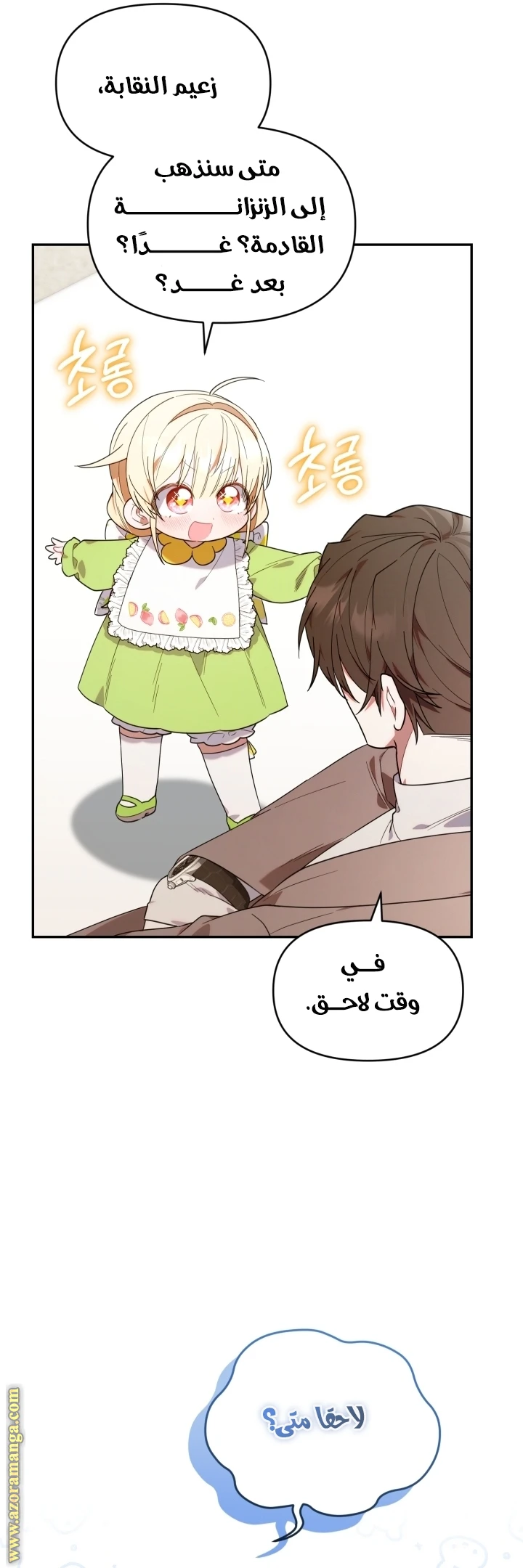 الصفحة 10