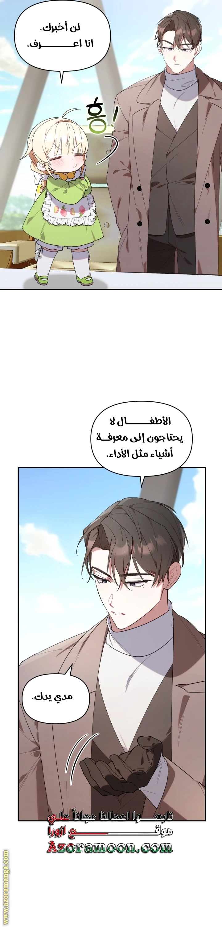 الصفحة 15