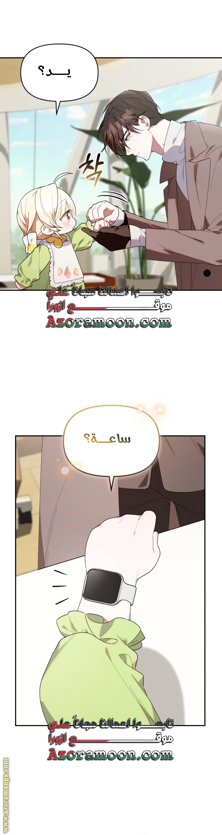 الصفحة 16