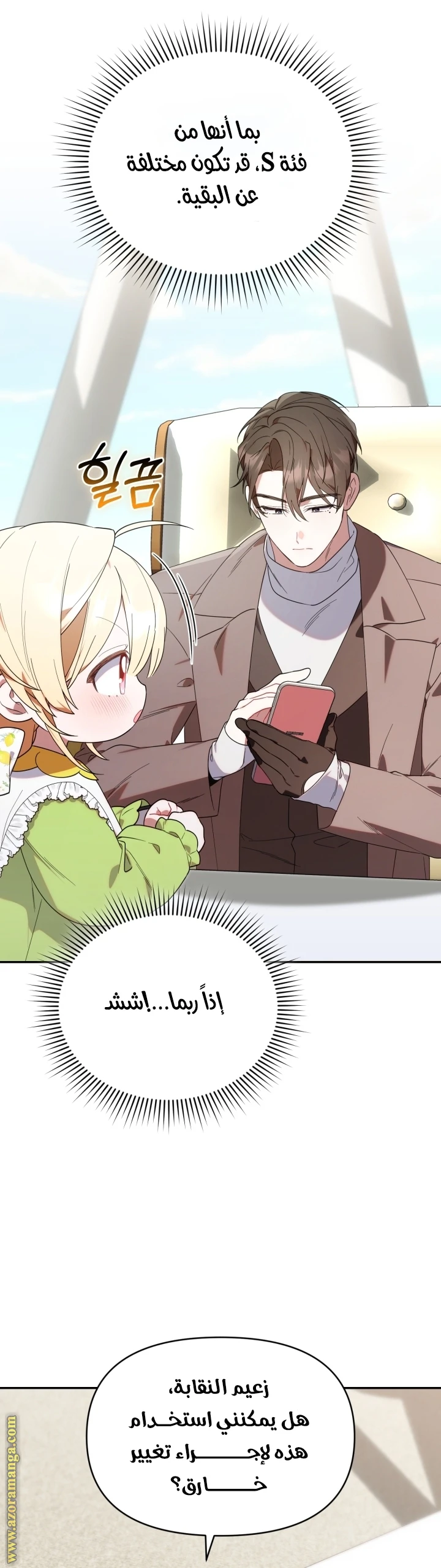 الصفحة 18