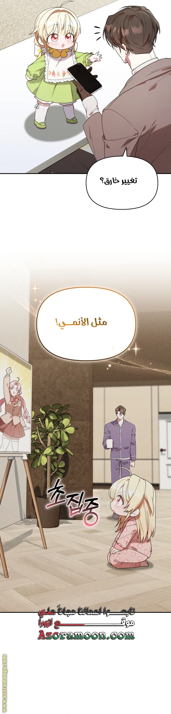 الصفحة 19