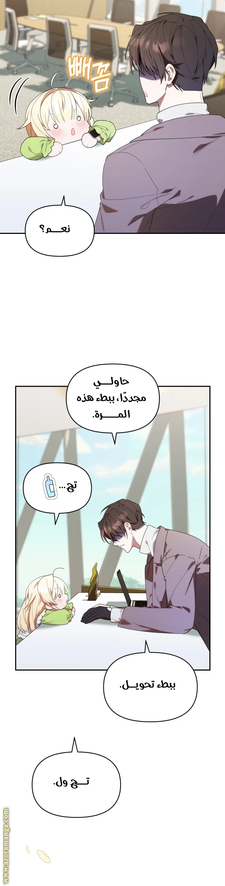 الصفحة 24