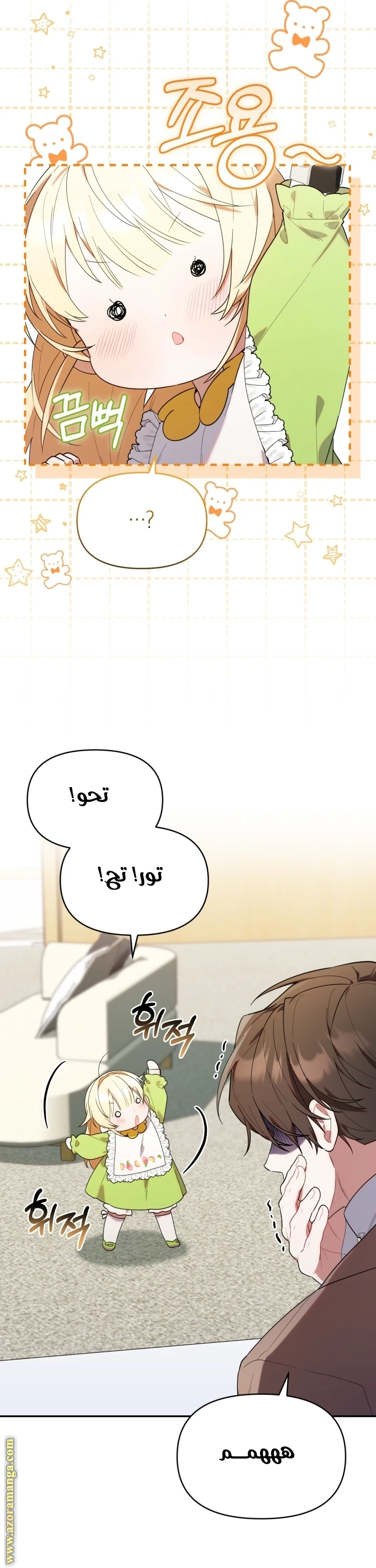 الصفحة 26