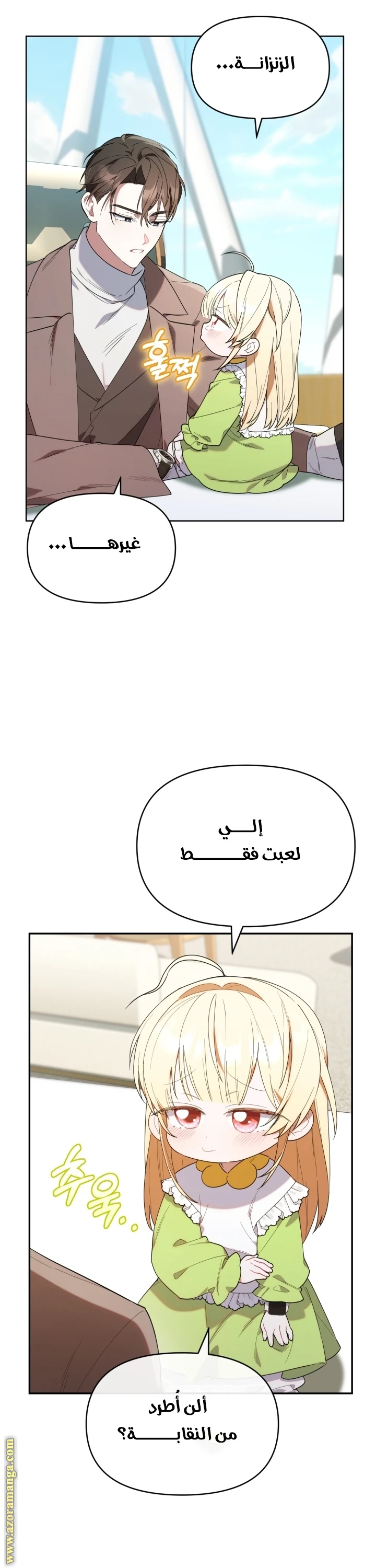 الصفحة 30