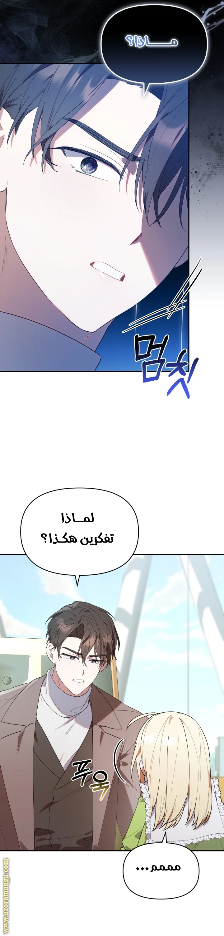 الصفحة 33