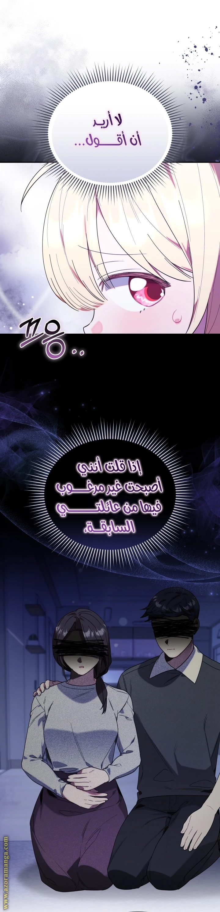 الصفحة 35
