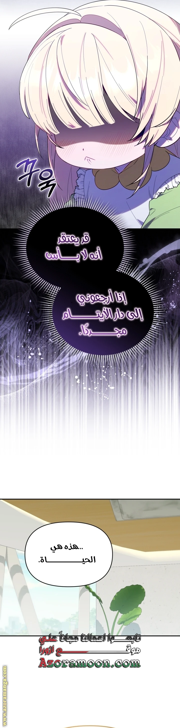 الصفحة 36