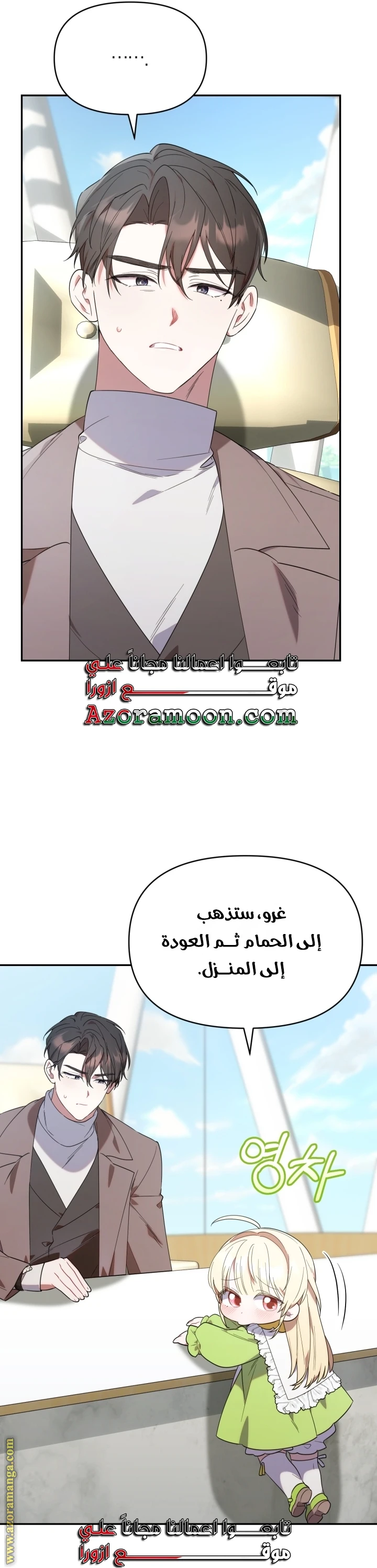 الصفحة 38