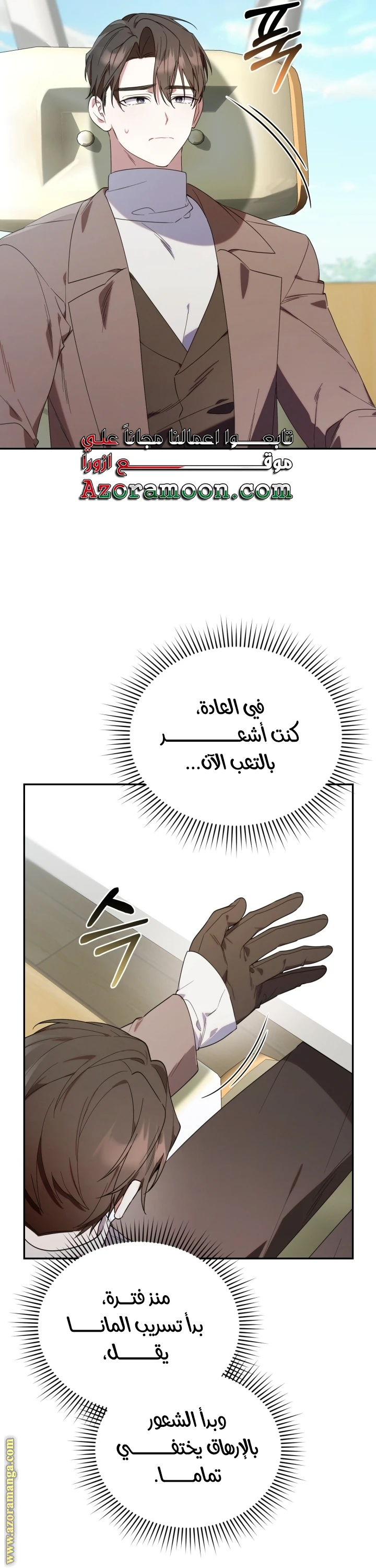 الصفحة 41