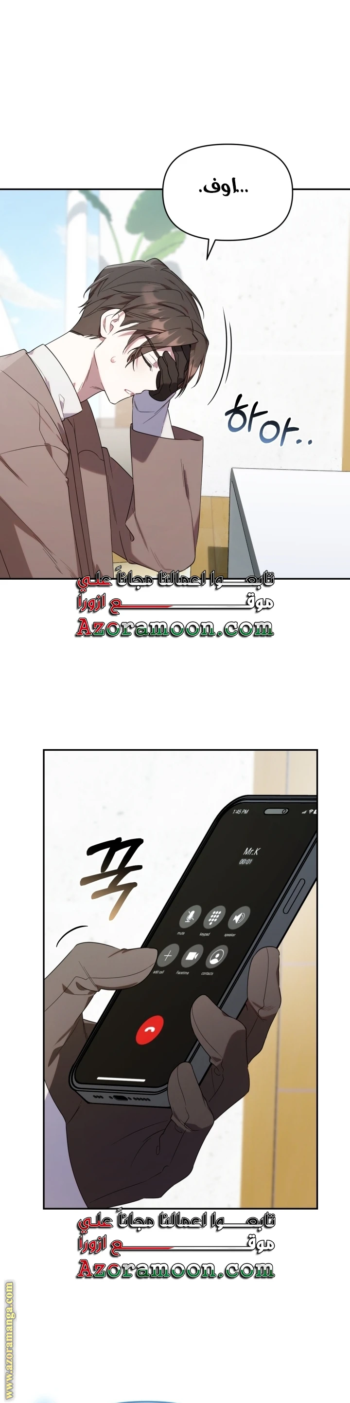 الصفحة 42