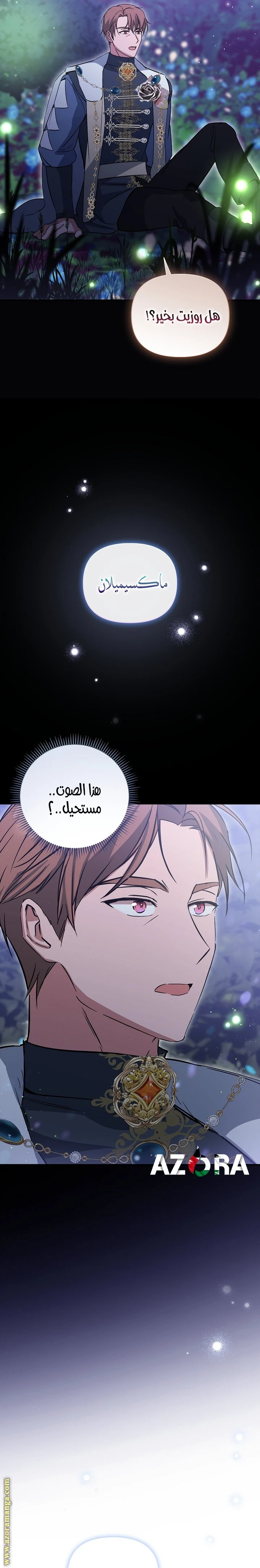 الصفحة 5