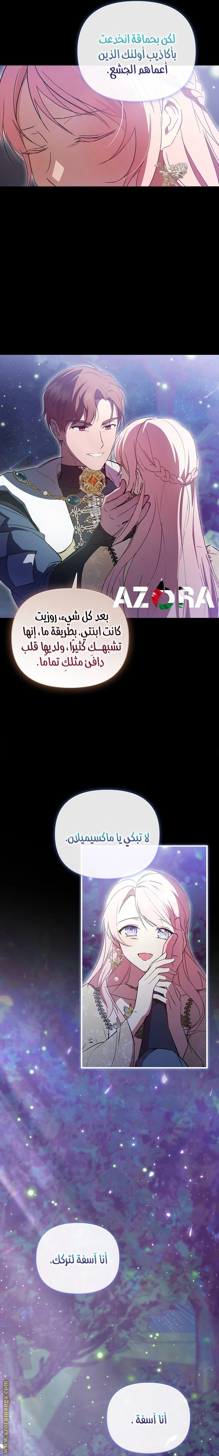 الصفحة 11