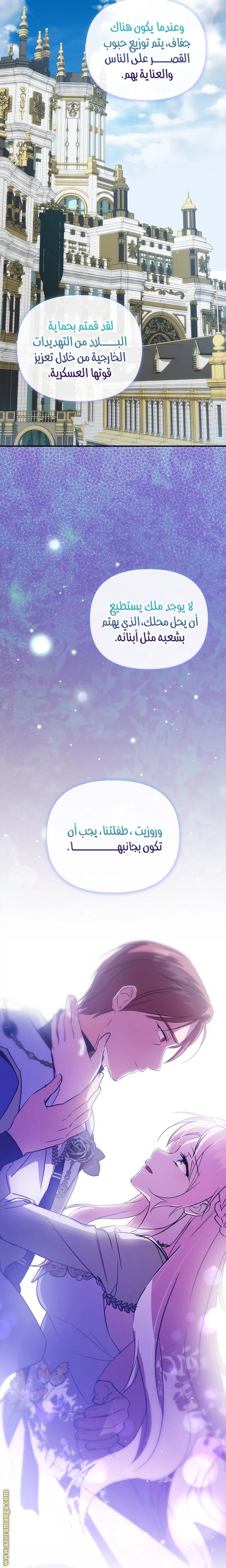 الصفحة 18