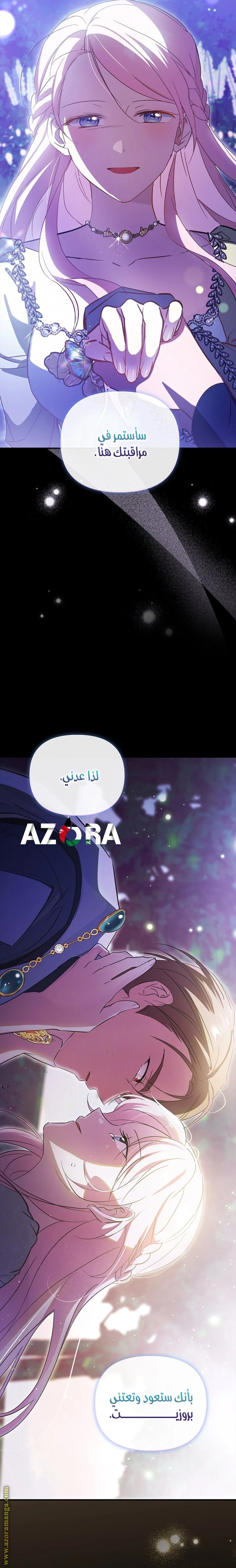 الصفحة 20