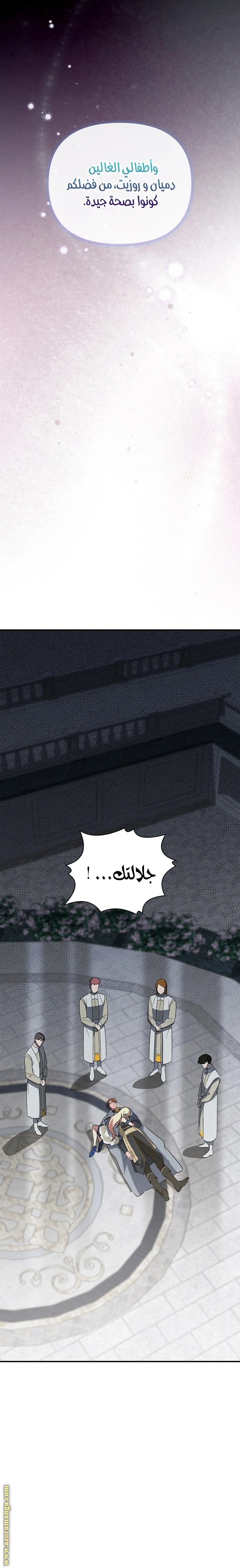 الصفحة 23