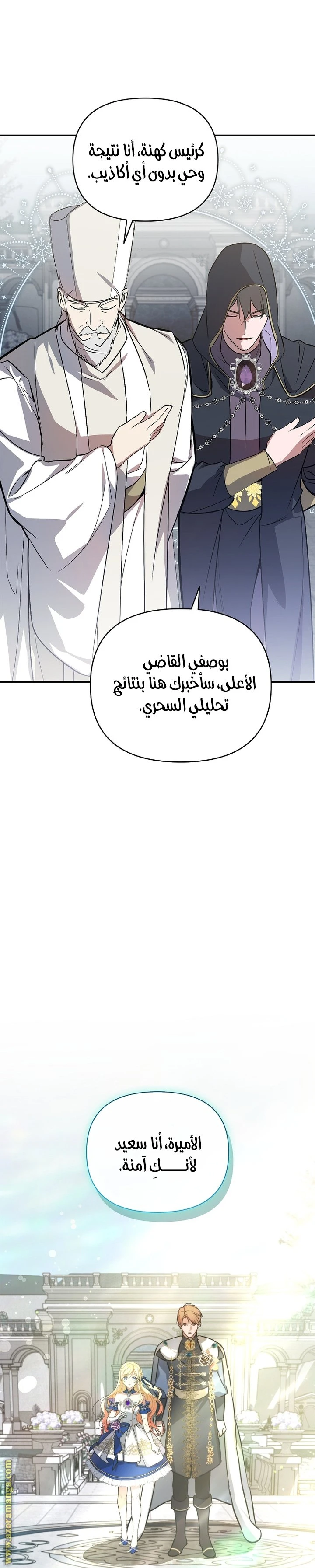 الصفحة 28