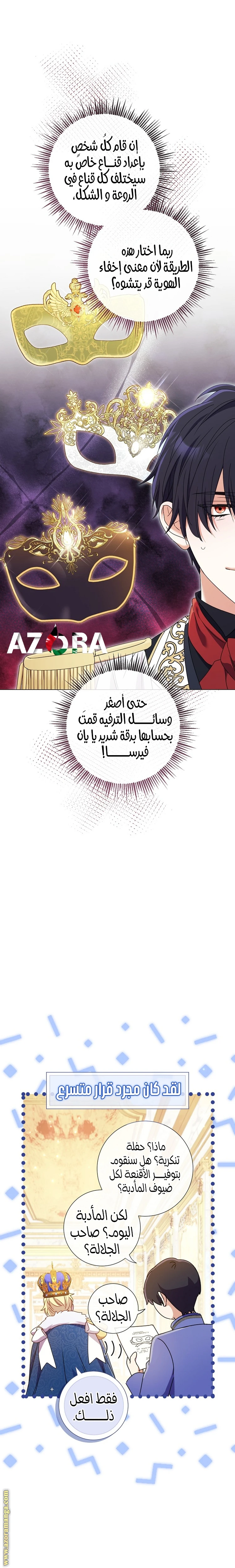 الصفحة 9