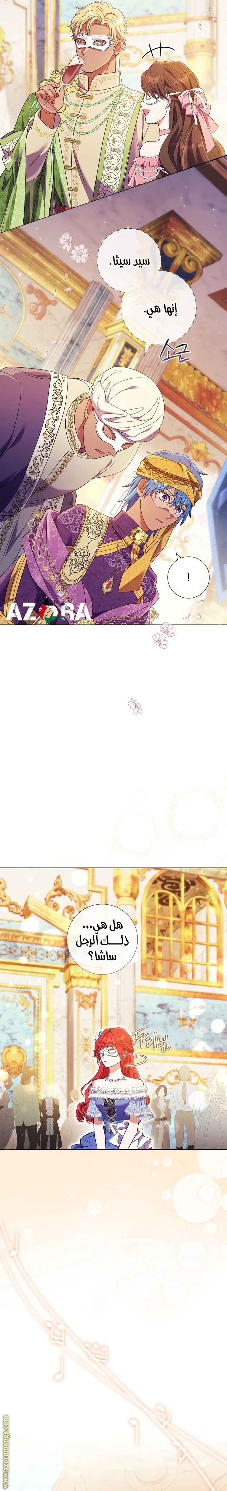 الصفحة 12