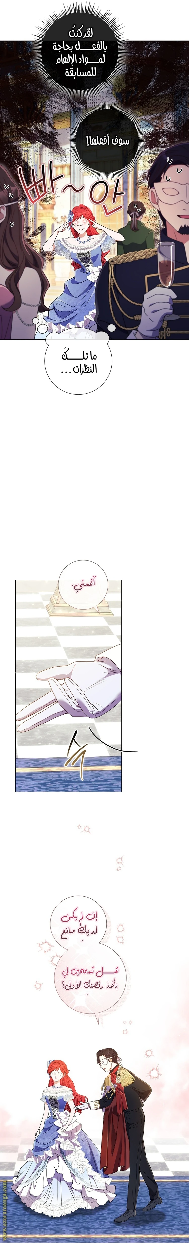 الصفحة 16