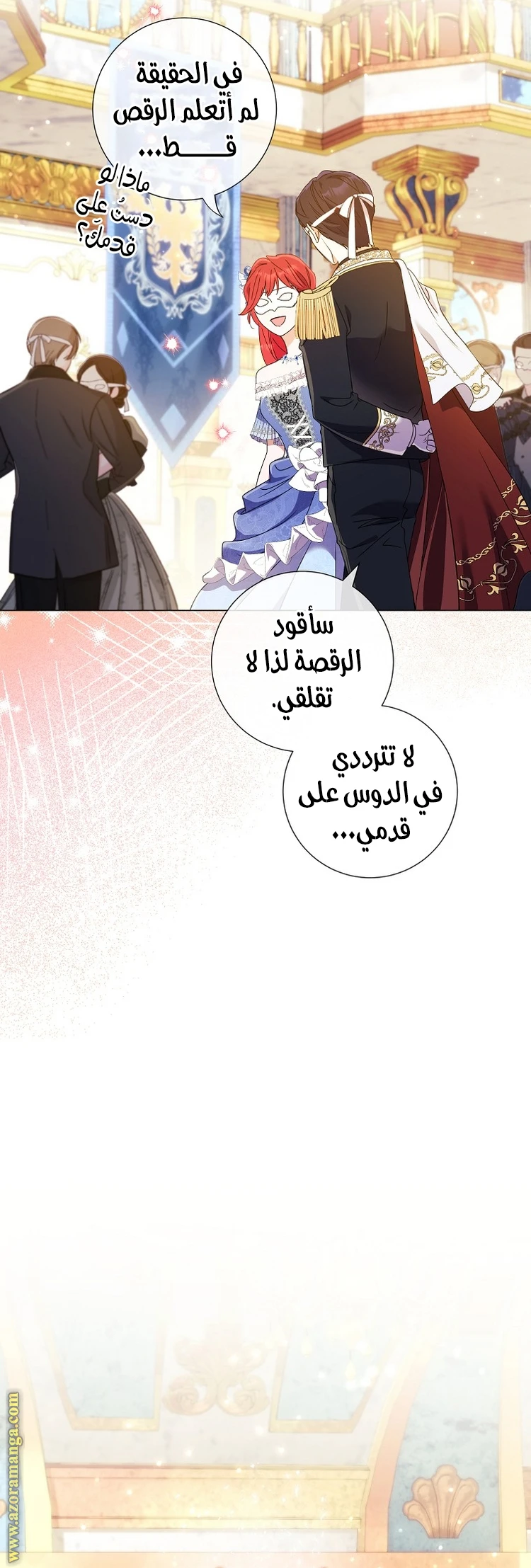 الصفحة 20