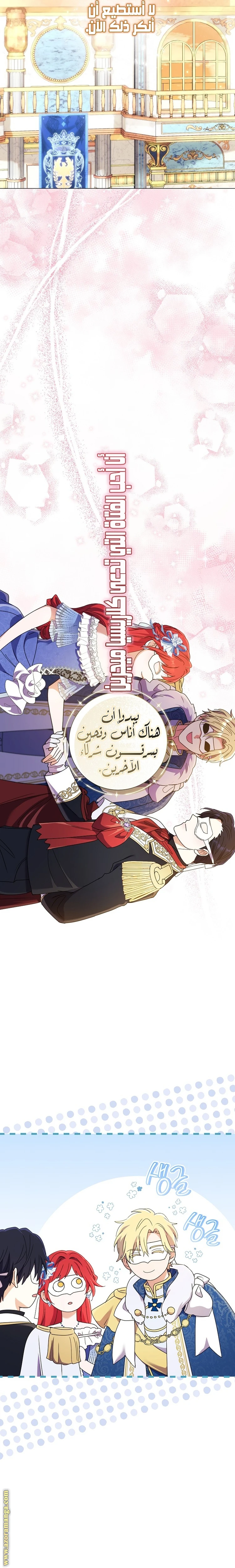 الصفحة 21