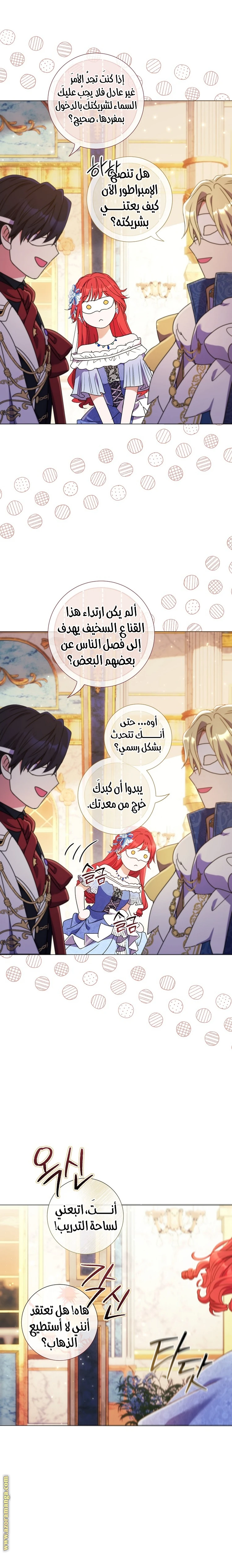 الصفحة 23