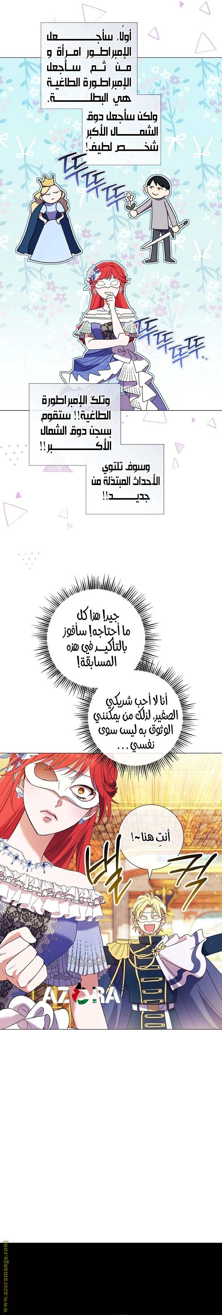 الصفحة 27