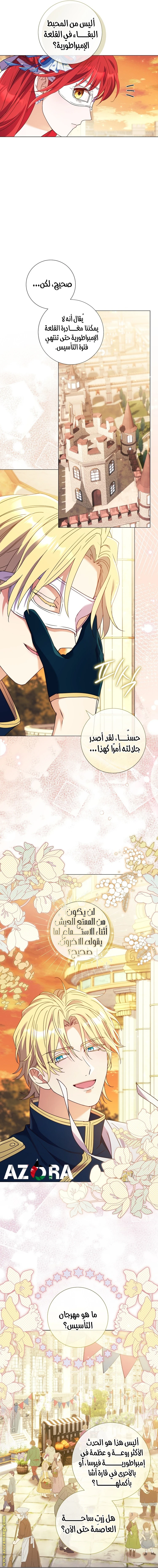 الصفحة 29