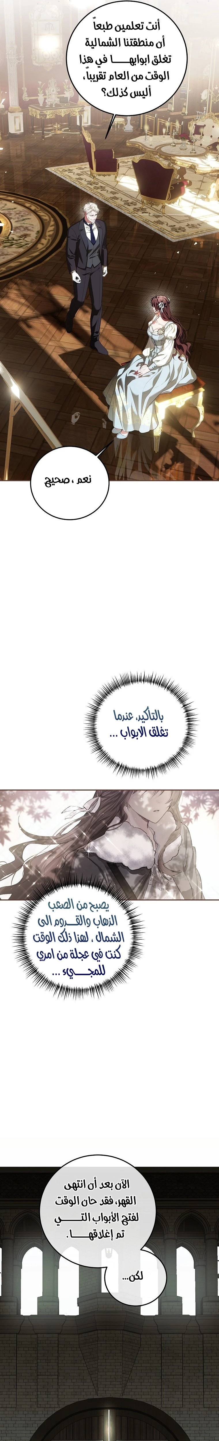 الصفحة 4