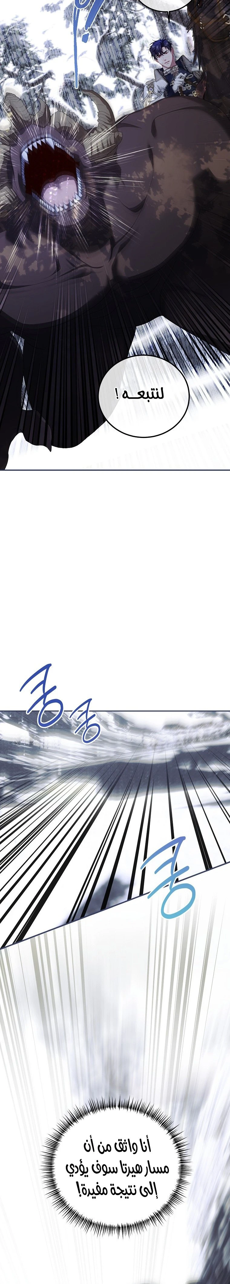 الصفحة 21