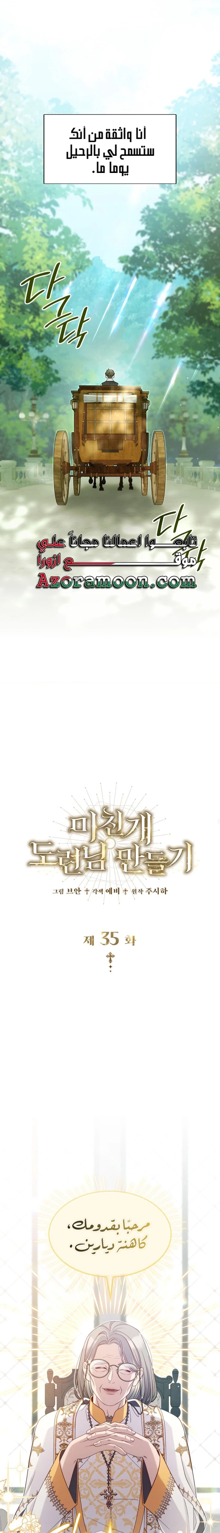 الصفحة 9