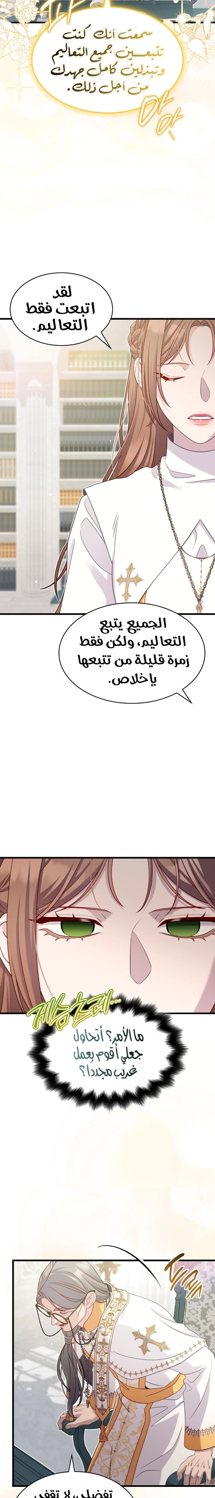 الصفحة 10