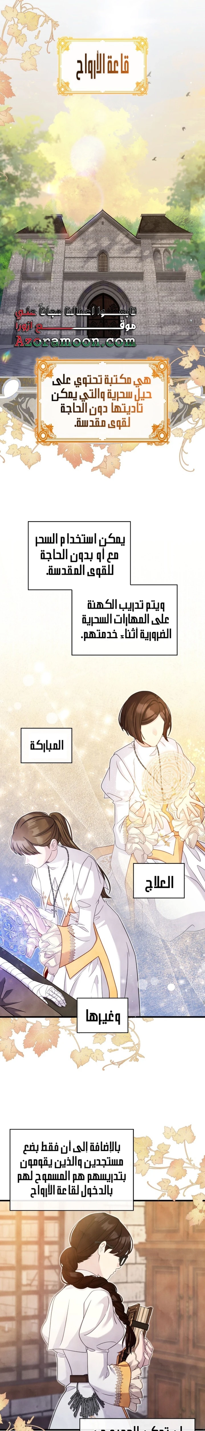 الصفحة 18