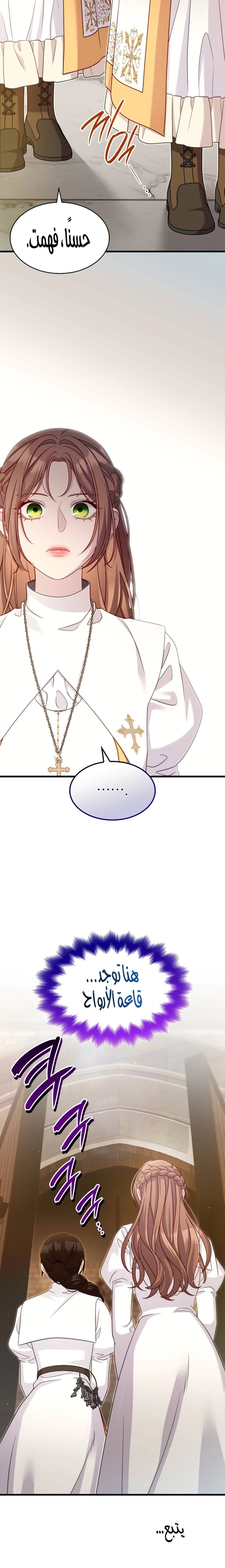الصفحة 22