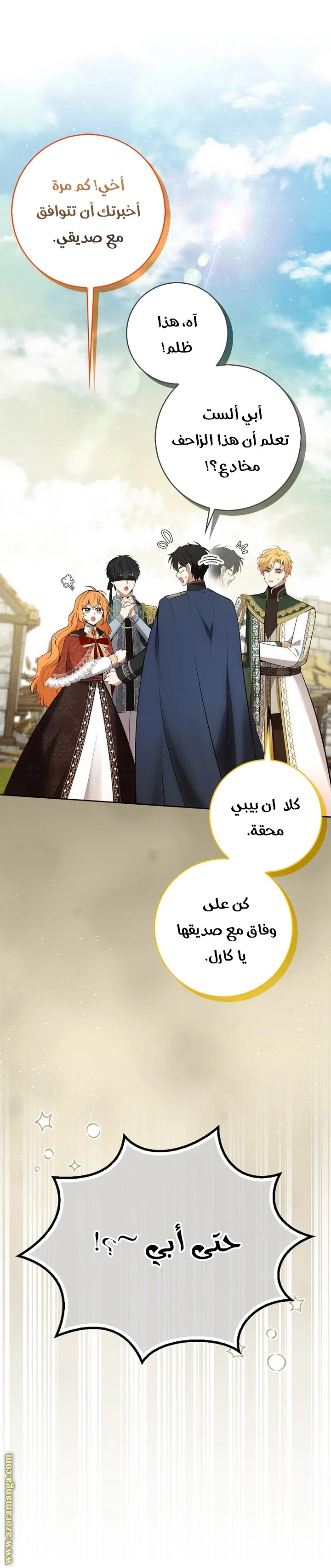 الصفحة 13