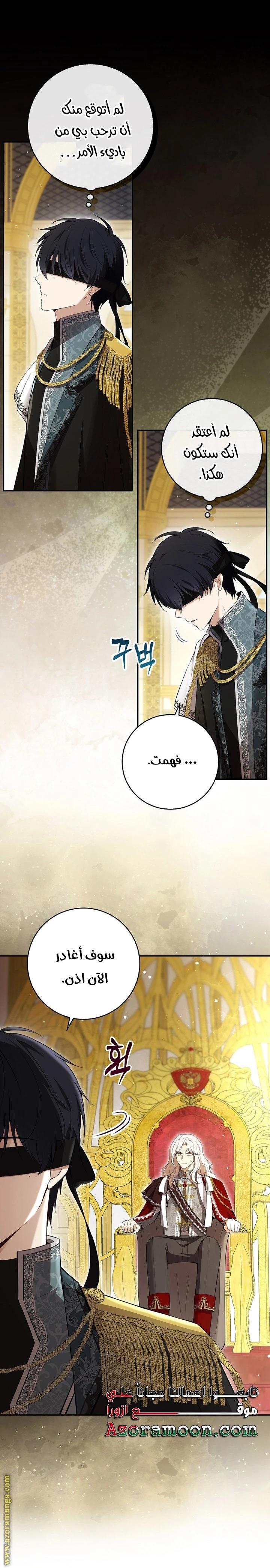 الصفحة 18