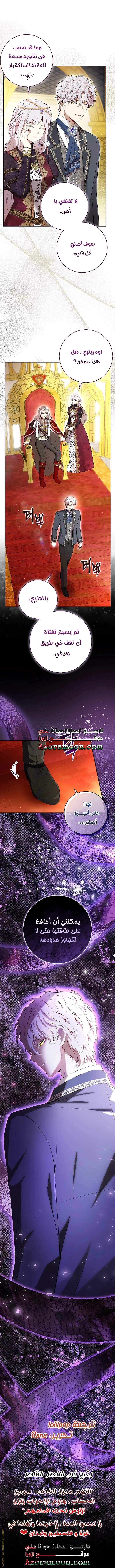 الصفحة 22