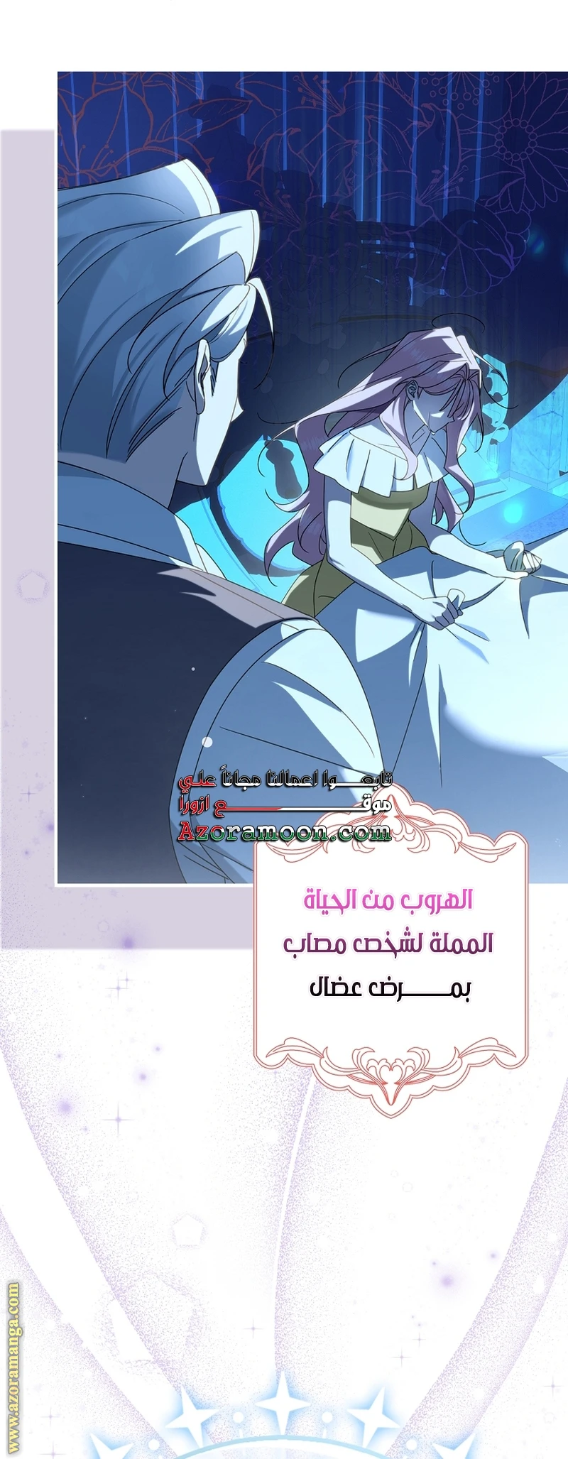 الصفحة 20