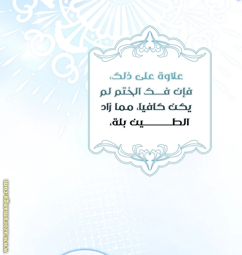 الصفحة 23