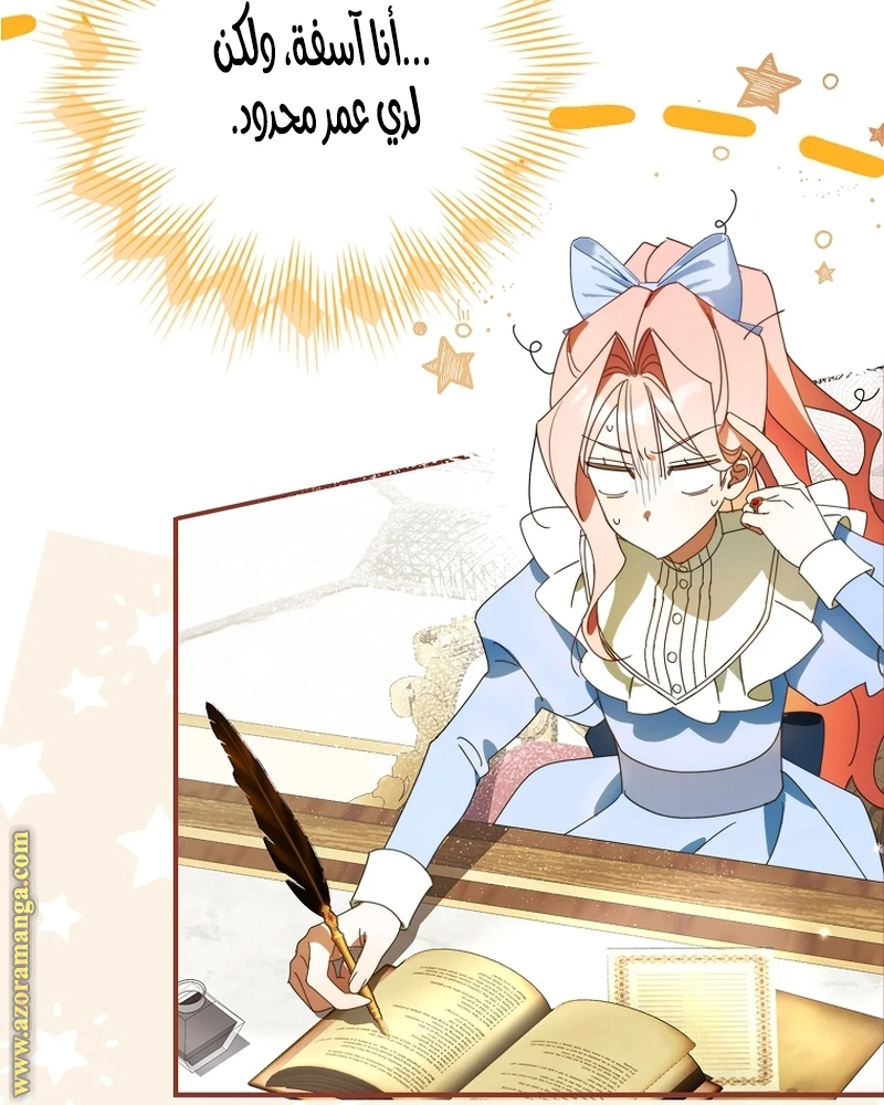 الصفحة 30