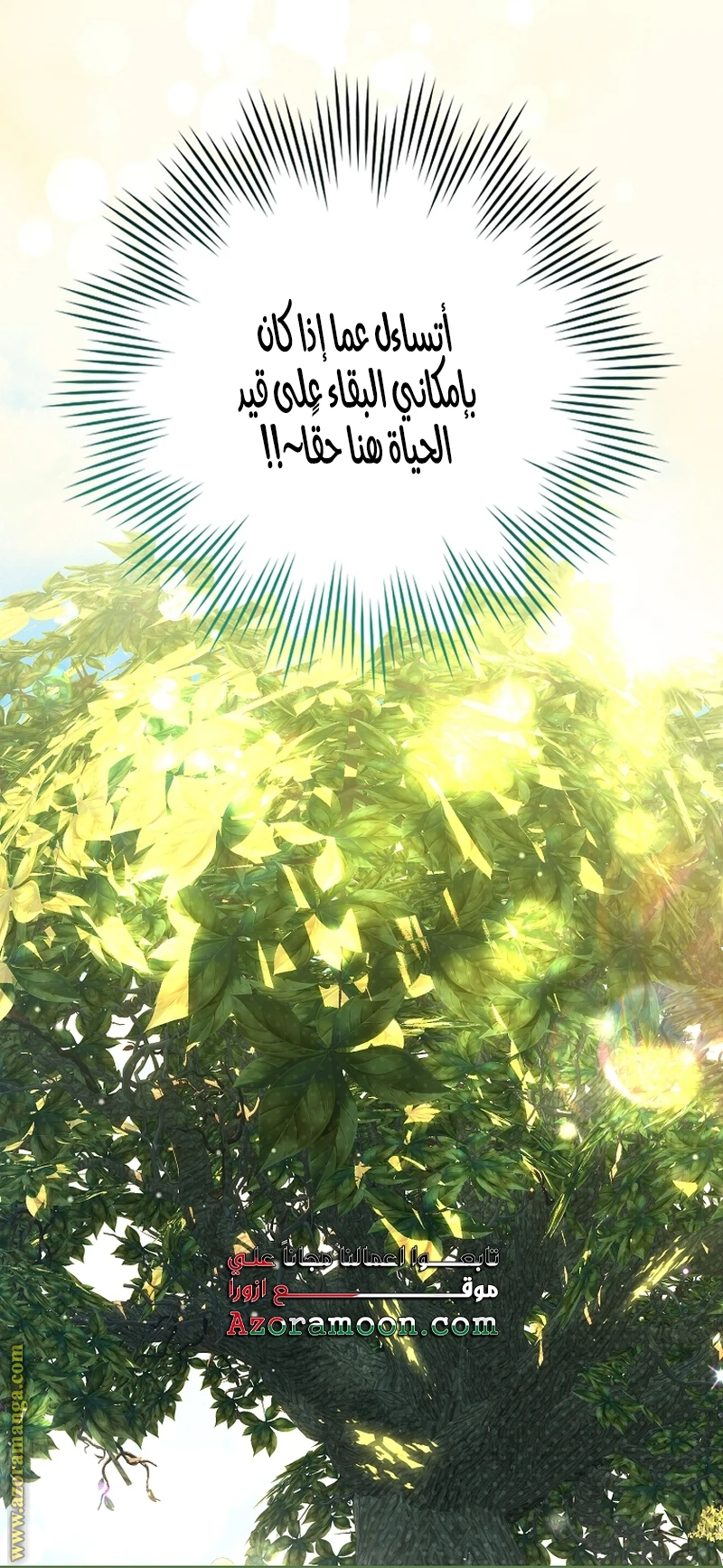 الصفحة 33