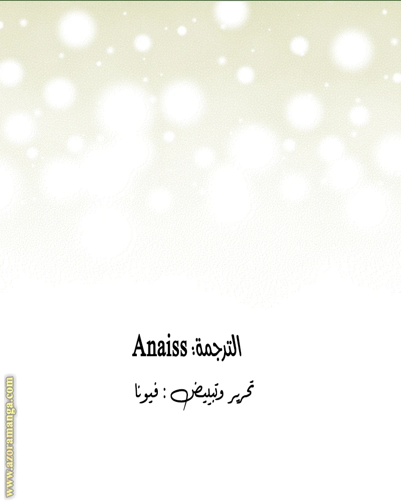 الصفحة 34