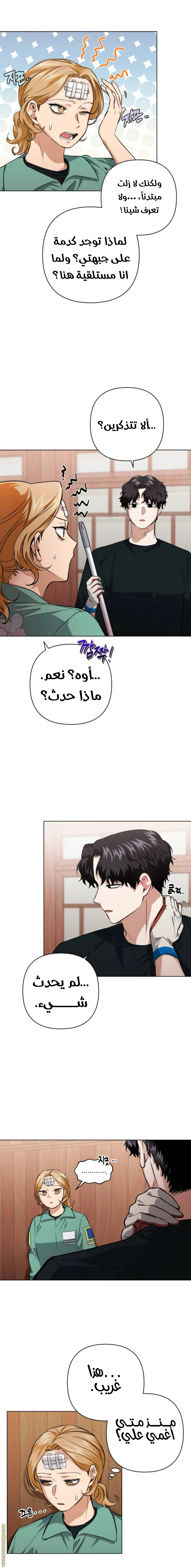 الصفحة 5