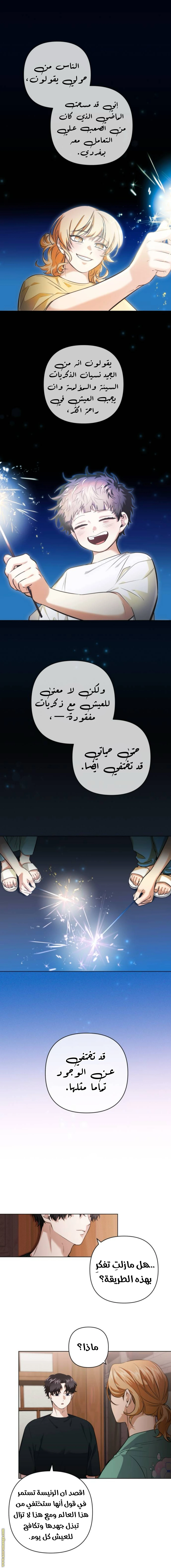 الصفحة 9