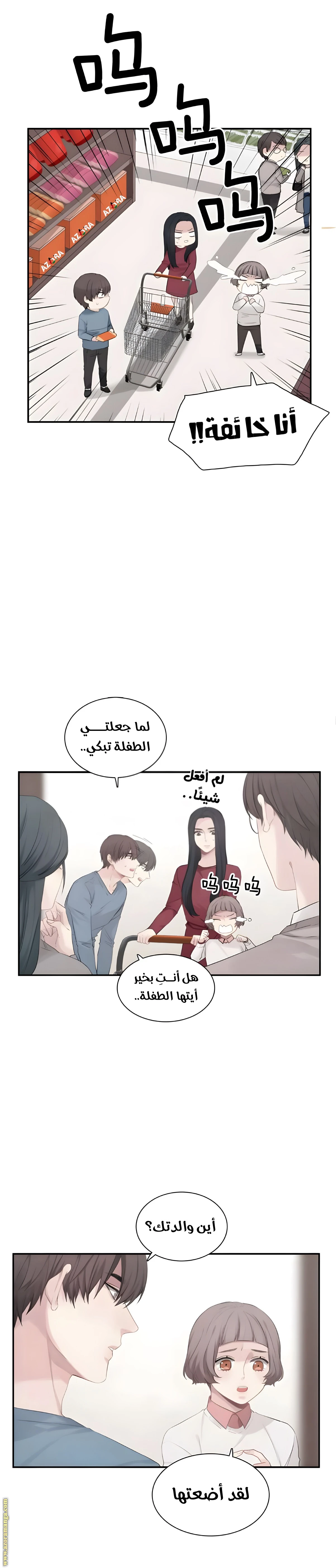 الصفحة 5