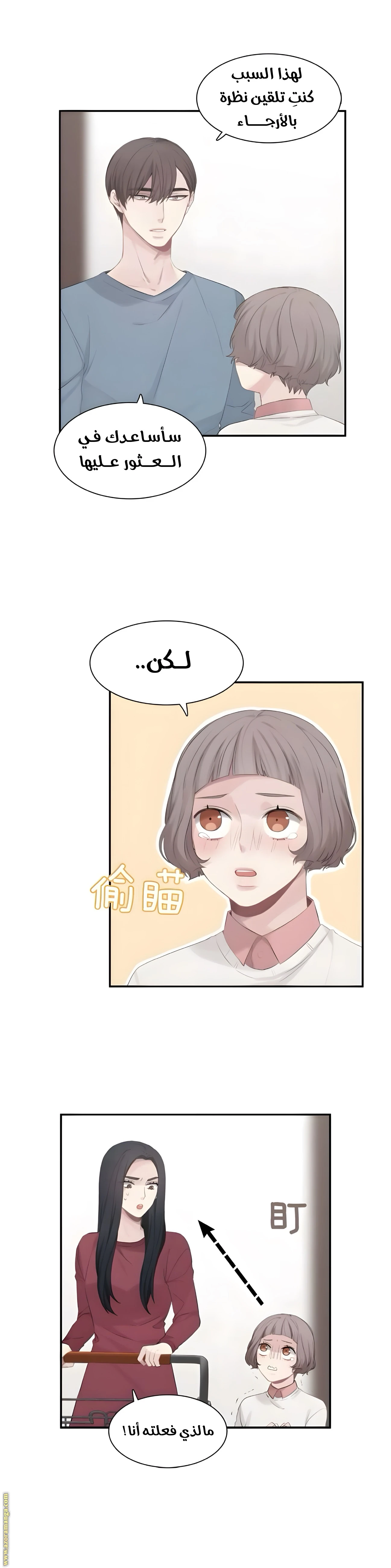الصفحة 6