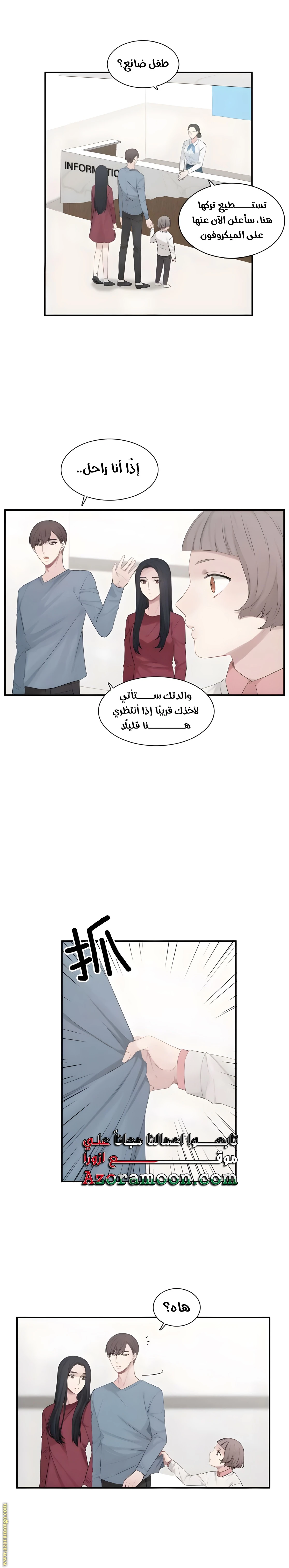 الصفحة 8